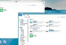使用老友U盘重装系统教程Win8（详细步骤，让您轻松搞定重装系统）