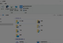 轻松清理电脑本地磁盘C盘的技巧（简化您的电脑存储管理，释放空间并提升性能）