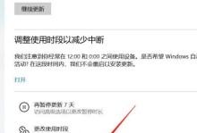 电脑记录教程（使用电脑记录你的生活点滴，更高效地管理个人信息）