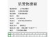 《饥荒》新手教程（掌握关键技巧，成为饥荒世界的主宰！）