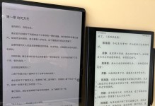 电脑版Kindle打开错误的解决方法（如何解决电脑版Kindle打开错误，让阅读变得更顺畅）