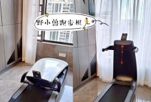 迷你跑步机的选择与使用指南（掌握关键因素，打造健康生活）
