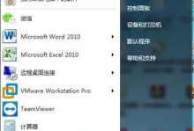 解决电脑出现explore错误的方法（详细介绍explore错误原因及解决方案）