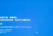 电脑开机恢复错误代码OXC0000001的解决方法（电脑无法正常启动的常见错误代码及解决方案）