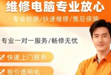 电脑蓝屏，是否需要更换主机？（探讨电脑蓝屏原因及解决方法，分析是否需要更换主机的关键因素）