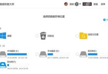 ios怎么删windows系统,iOS设备下删除Windows系统生成的文件方法概述