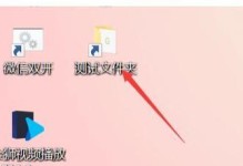 探究台式电脑应用存储路径错误的原因及解决方法（如何避免台式电脑应用存储路径错误带来的不便）