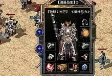 雀跃电脑刻线方法教程（全面解析雀跃电脑刻线技巧，快速提升创作效率）