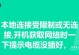 解决电脑上网错误678的有效方法（电脑上网遇到错误678？不用担心，这里有15种解决方法！）