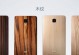 小米6陶瓷后盖的卓越表现（突破技术边界陶瓷后盖打造极致品质）