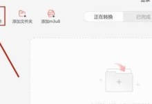电脑B站显示网络错误的常见原因及解决办法（网络错误引发的B站访问问题与解决方案）