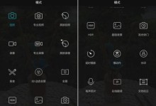 华为荣耀8的全面使用指南（发掘荣耀8的强大功能与使用技巧）