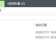 用大白菜PE盘装系统的详细教程（一步步教你使用大白菜PE盘来安装系统）