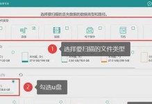 使用UltraISO制作U盘启动盘教程（一步步教你如何使用UltraISO制作U盘启动盘）