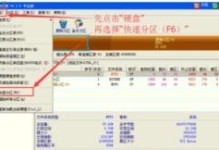 怎么给固态硬盘分区,轻松实现高效存储管理