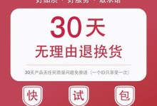 电脑主机风扇清灰教程（简单易学的电脑主机风扇清灰方法，让你的电脑保持高效运行）