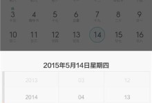 手机怎么显示农历日期,一瞥农历日期之美