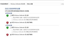 解决电脑打开磁盘代码错误的方法（一起来了解如何修复磁盘代码错误吧！）