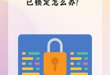 电脑储存空间不足的问题及解决方法（原因分析与优化技巧）