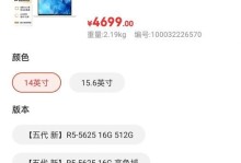 惠普站66使用教程（一步步教你如何使用惠普站66实现高效打印）