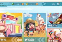 迷你世界电脑评测教程（详解迷你世界电脑评测及优化技巧，助你畅享游戏乐趣）