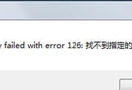 联想Y470P（一款适合专业人士和游戏爱好者的高性能选择）