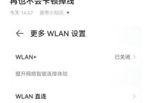 oppo手机怎么显示网速,轻松掌握实时网速查看方法