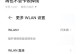oppo手机怎么显示网速,轻松掌握实时网速查看方法