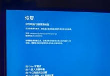 电脑系统安装后出现磁盘错误的解决办法（解决电脑系统安装后磁盘错误问题的有效方法）