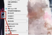 商家主页电脑设置教程（教你如何设置商家主页，提升用户体验与销售效果）