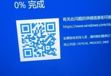 电脑蓝屏断电无法开机的解决方法（应对电脑蓝屏断电的有效措施）