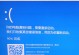 电脑启动意外错误的解决方法（应对电脑启动问题，让电脑重新恢复正常工作）