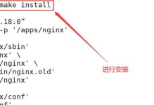 探索电脑Linux安装教程的交流（分享学习经验和解决问题，促进技术交流）
