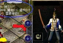 解决学校电脑闪讯错误720的方法（学会正确处理电脑闪讯错误720，提高效率和稳定性）