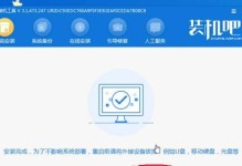 从PE安装Win7系统教程（一步步教你在PE环境下安装Win7系统，轻松搞定重装系统）