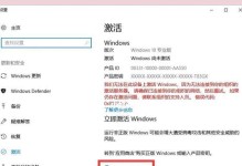 苹果笔记本安装windows系统怎么激活,苹果笔记本Windows系统安装与激活全攻略