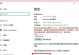苹果笔记本安装windows系统怎么激活,苹果笔记本Windows系统安装与激活全攻略