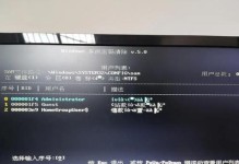 电脑密码错误（电脑密码错误的几种可能原因及相应解决方法）