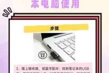 手提电脑怎么连接鼠标,无线与有线连接方法详解