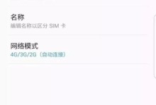 iOS8信号表现如何？（探索苹果iOS8信号稳定性的关键特征）