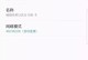 iOS8信号表现如何？（探索苹果iOS8信号稳定性的关键特征）