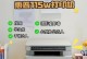 用HP电脑打印照片的完美教程（轻松掌握HP电脑打印照片的技巧）