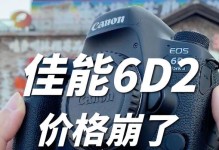 佳能6DMarkII的性能评测（探索佳能6DMarkII相机的创新功能及优势）