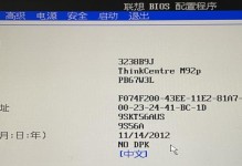 电脑系统重装教程（从零开始，让你的电脑重新焕发生机！）