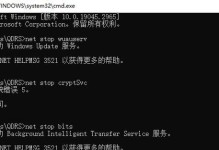 电脑提示更新错误，解决方法大揭秘（解决电脑更新错误的有效措施，让你的电脑保持最佳状态）