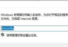 输入网址错误的后果及解决方法（遇到输入网址错误时，如何正确处理以保证电脑安全与效率）