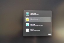苹果笔记本官方驱动安装教程（详细讲解苹果笔记本官方驱动的安装步骤）