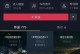 用电脑学习剪辑教程，打造情感语录剪辑作品（以电脑为主题，制作情感语录剪辑作品的完美指南）