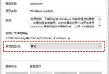 不联网怎么关闭windows功能,如何关闭Windows功能
