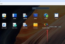 Win10系统制作苹果U盘装系统教程（从零开始，轻松打造苹果U盘安装系统）